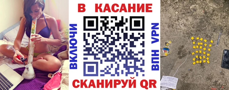 Купить закладку КОКАИН  А ПВП  Меф  Гашиш  Галлюциногенные грибы  Бошки Шишки  Героин  АМФЕТАМИН  Сертолово