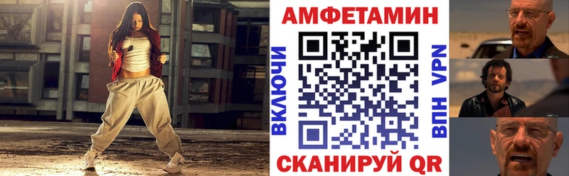 АМФЕТАМИН Premium  Купить где  Сертолово 