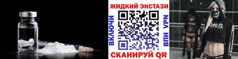 Купить где  Сертолово  БУТИРАТ жидкий экстази 