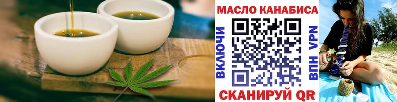 Купить  Сертолово  Еда ТГК марихуана 