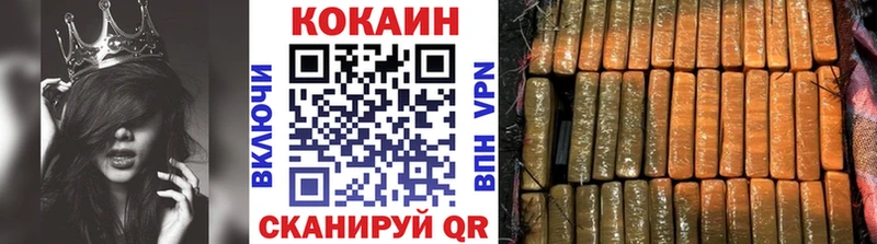 Кокаин 99%  Купить  Сертолово 