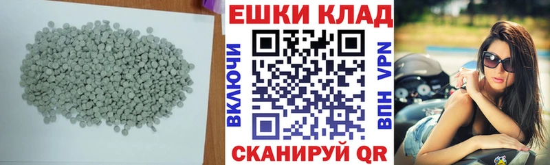 Экстази louis Vuitton  Купить  Сертолово 