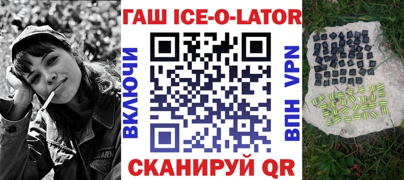 Купить где  Сертолово  ГАШ 40% ТГК 