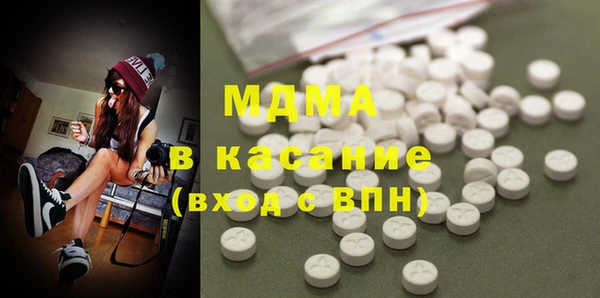 гашишное масло Инсар