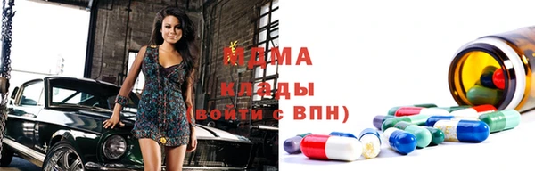 каннабис Зеленокумск