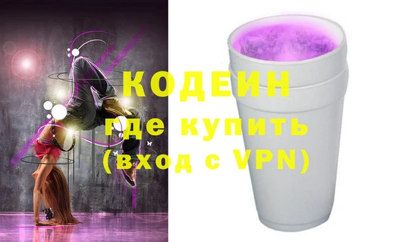 гашишное масло Инсар