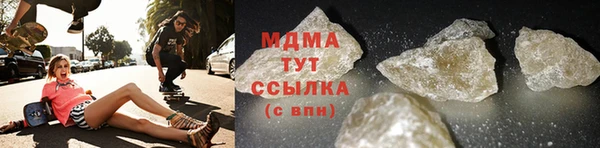 молекула духа Иннополис