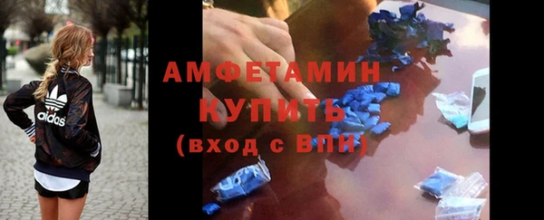 скорость Инта