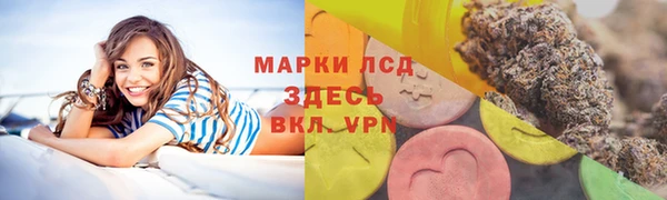 каннабис Зеленокумск