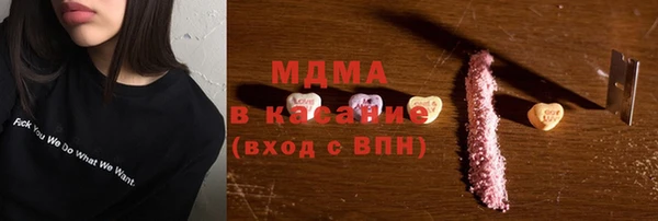 молекула духа Иннополис