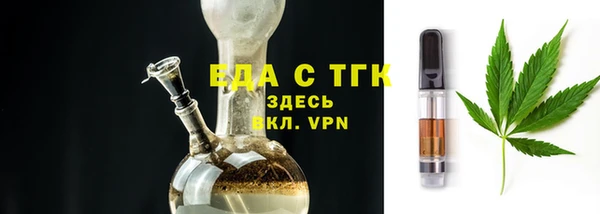 гашишное масло Инсар