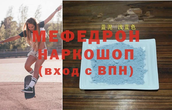 молекула духа Иннополис
