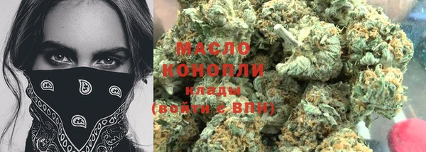 гашишное масло Инсар