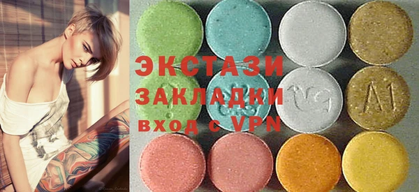 молекула духа Иннополис