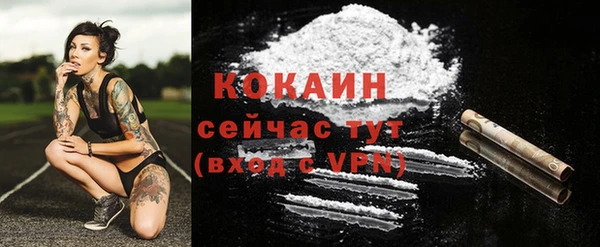 гашишное масло Инсар