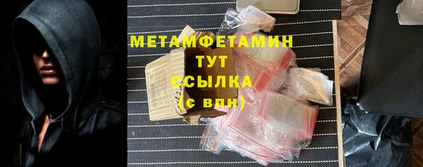молекула духа Иннополис