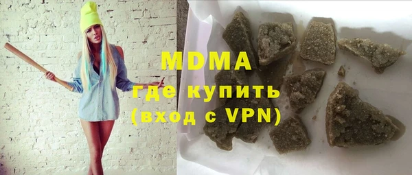 молекула духа Иннополис