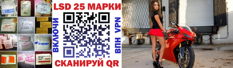 ЛСД экстази кислота  Купить где  Сертолово 