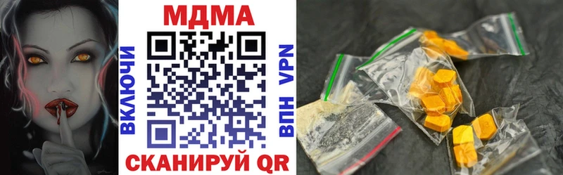 Купить где  Сертолово  МДМА VHQ 