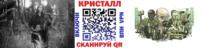 МЕТАМФЕТАМИН винт  Купить где  Сертолово 