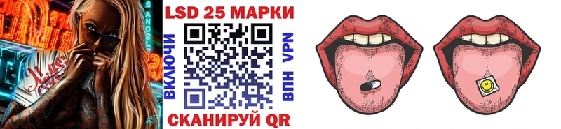 Марки N-bome 1,5мг  Купить где  Сертолово 