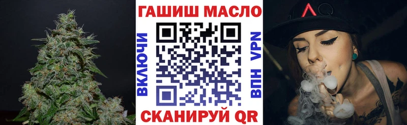 Дистиллят ТГК концентрат  Купить закладки  Сертолово 